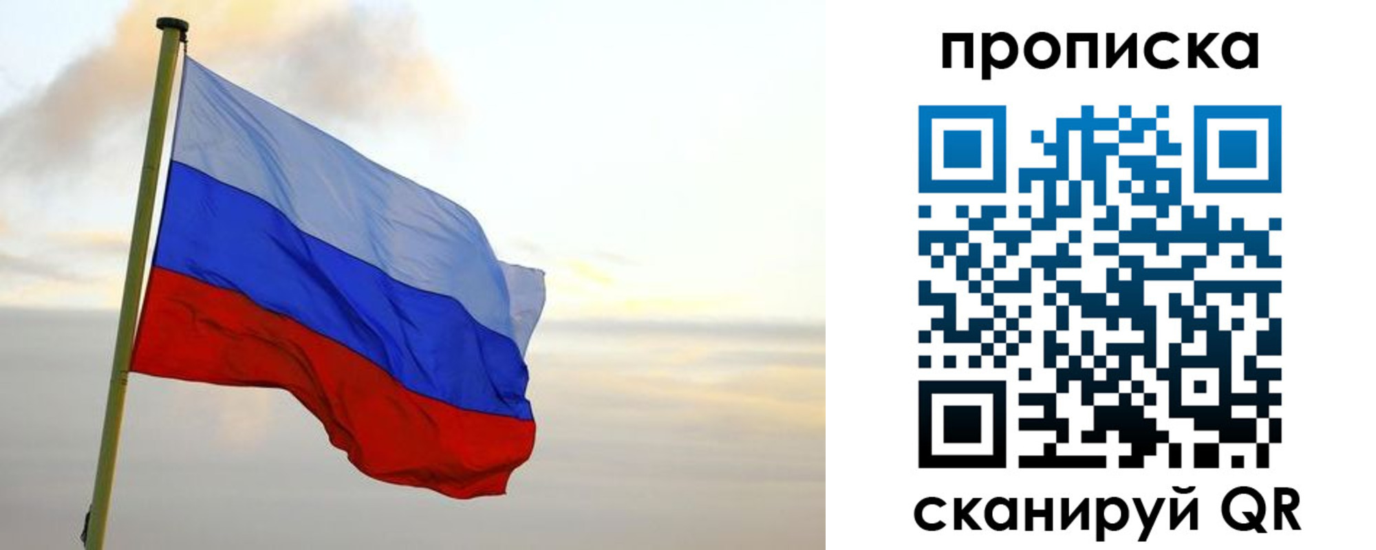 регистрация в Шелехове