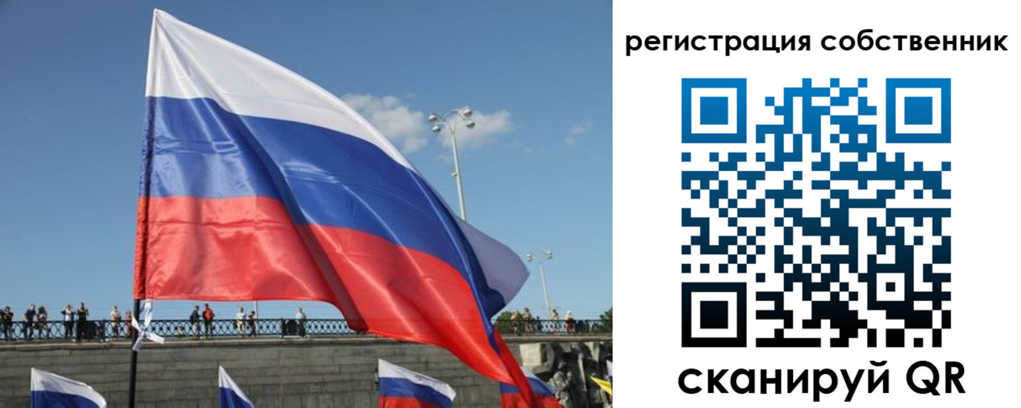 регистрация для школы в Шелехове